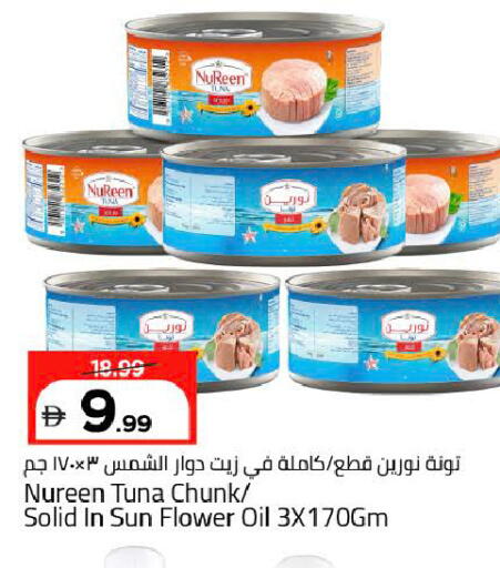 available at Mark & Save in UAE - Dubai