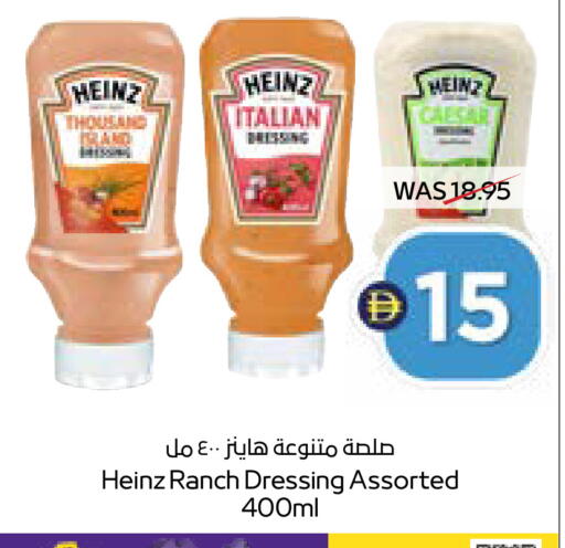 available at ADCOOP in UAE - Ras al Khaimah