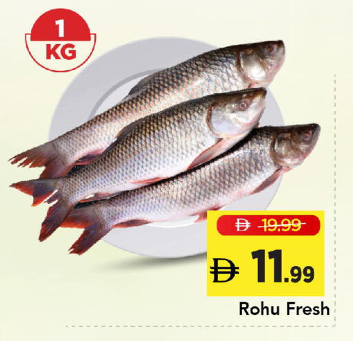 available at Mark & Save in UAE - Dubai