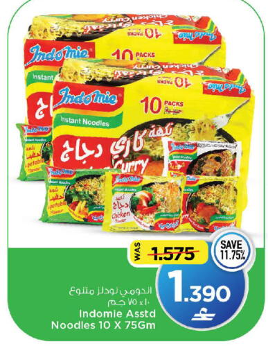 available at مارك & سايف in عُمان - صُحار‎