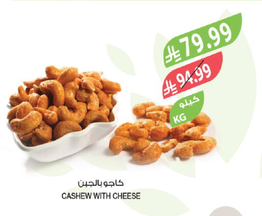 available at Farm  in KSA, Saudi Arabia, Saudi - Jeddah