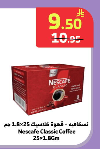 available at Al Raya in KSA, Saudi Arabia, Saudi - Medina