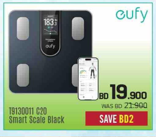 available at Sharaf DG in Bahrain