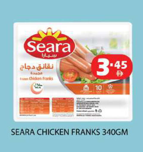 available at زين مارت سوبرماركت in الإمارات العربية المتحدة , الامارات - رَأْس ٱلْخَيْمَة