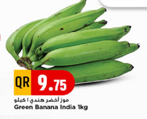 Banana available at Marza Hypermarket in Qatar - Al Wakra