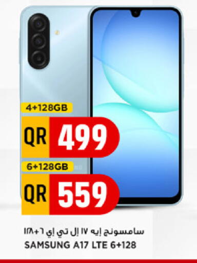 available at مرزا هايبرماركت in قطر - الدوحة