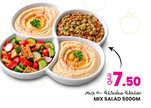 available at أنصار جاليري in قطر - الخور