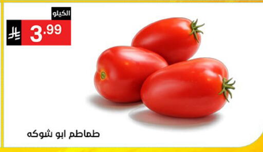 available at Noori Supermarket in KSA, Saudi Arabia, Saudi - Jeddah