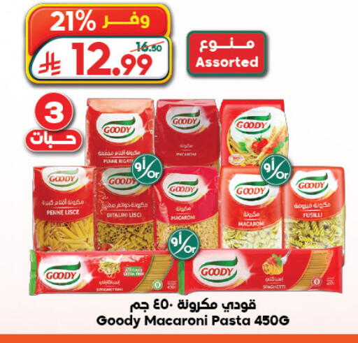 available at Dukan in KSA, Saudi Arabia, Saudi - Jeddah