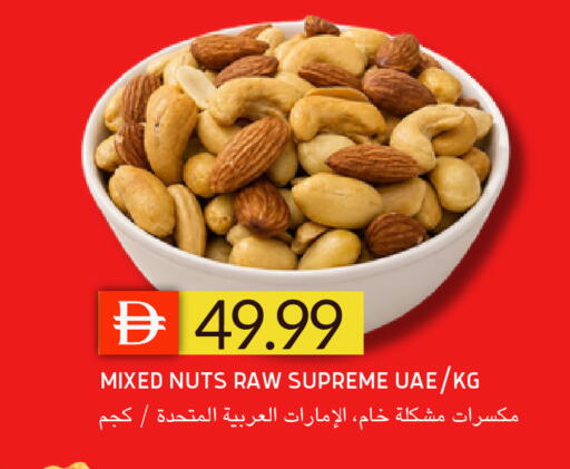 available at Select Market in UAE - Abu Dhabi