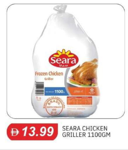 available at TALAL MARKET in UAE - Dubai