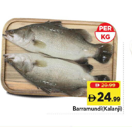 available at Mark & Save in UAE - Dubai