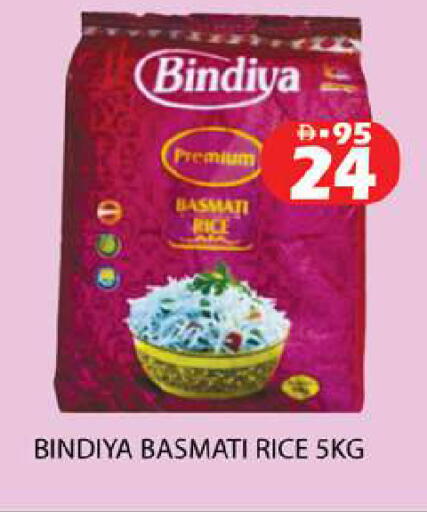 available at Zain Mart Supermarket in UAE - Ras al Khaimah