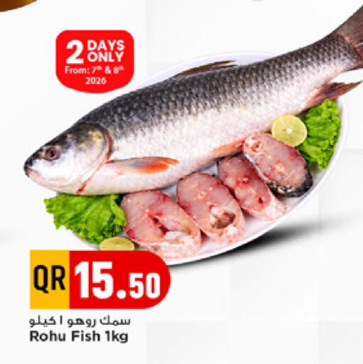 available at Marza Hypermarket in Qatar - Umm Salal