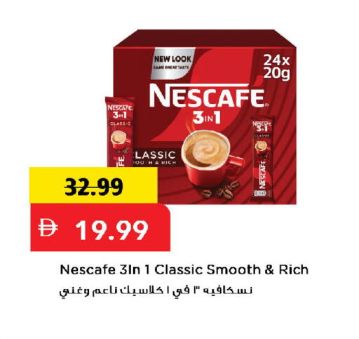 available at Mark & Save in UAE - Dubai