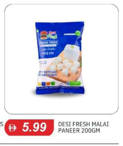available at TALAL MARKET in UAE - Dubai