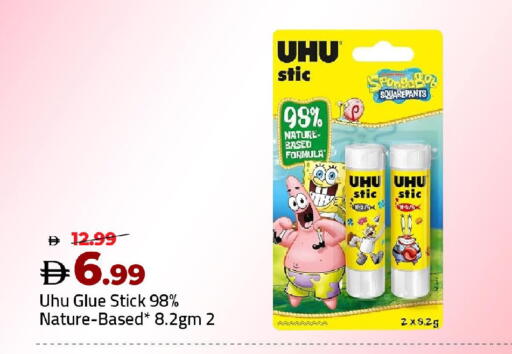 available at مارك & سيف in الإمارات العربية المتحدة , الامارات - أبو ظبي