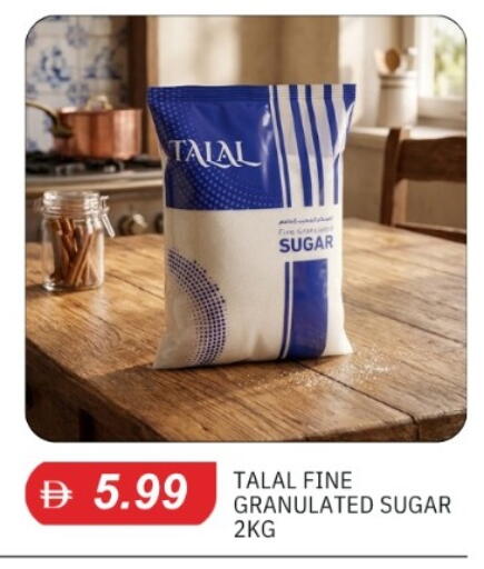 available at TALAL MARKET in UAE - Abu Dhabi