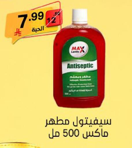 available at سوبرماركت نوري‎ in مملكة العربية السعودية, السعودية, سعودية - جدة