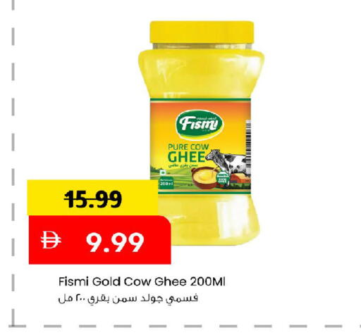 available at مارك & سيف in الإمارات العربية المتحدة , الامارات - أبو ظبي