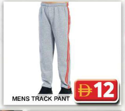 available at Grand Hyper Market in UAE - Dubai