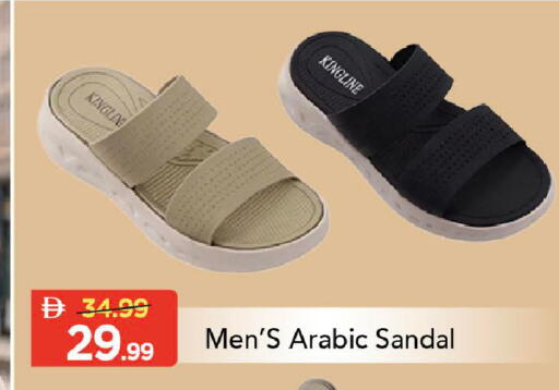 available at Mark & Save in UAE - Dubai