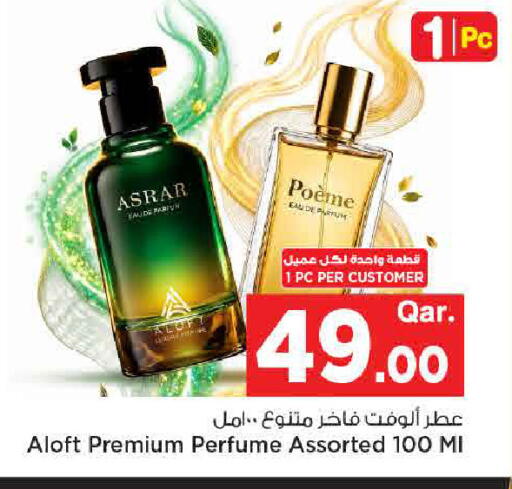 available at Mark & Save  in Qatar - Al-Shahaniya