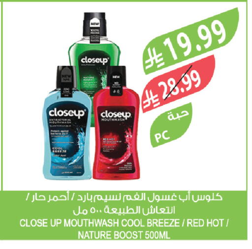 available at Farm  in KSA, Saudi Arabia, Saudi - Jeddah