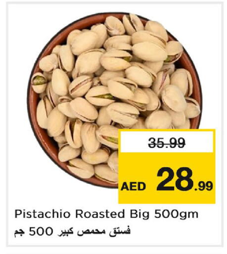 available at Nesto Hypermarket in UAE - Dubai