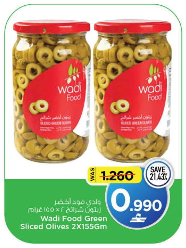 available at مارك & سايف in عُمان - مسقط‎