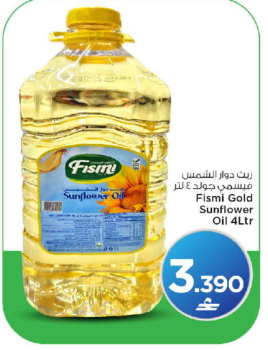 available at MARK & SAVE in Oman - Muscat