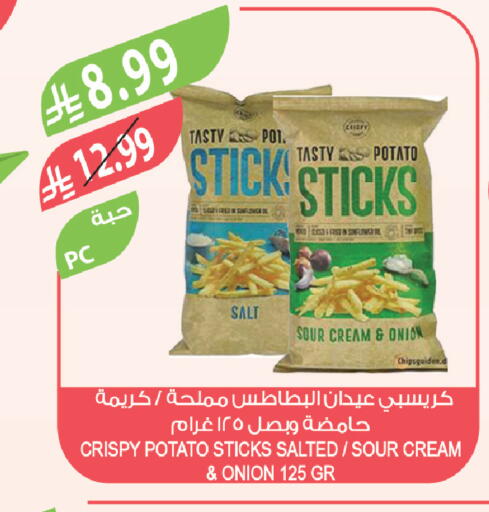 Potato Onion available at Farm  in KSA, Saudi Arabia, Saudi - Jeddah
