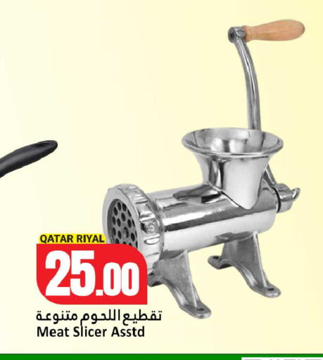 available at دانة هايبرماركت in قطر - أم صلال