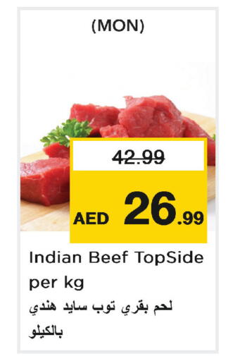available at Nesto Hypermarket in UAE - Abu Dhabi