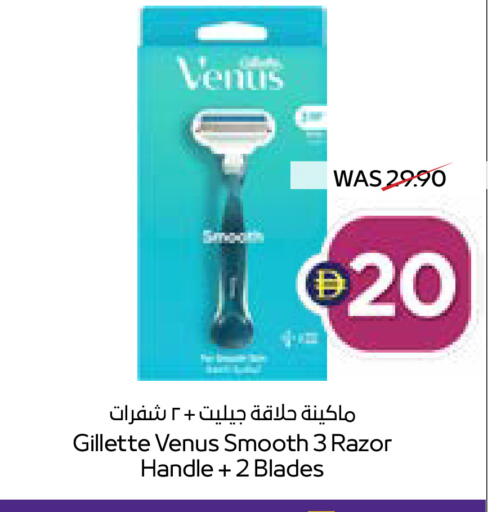 available at ADCOOP in UAE - Ras al Khaimah