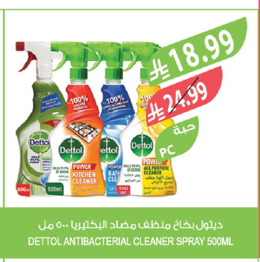 available at المزرعة in مملكة العربية السعودية, السعودية, سعودية - جدة