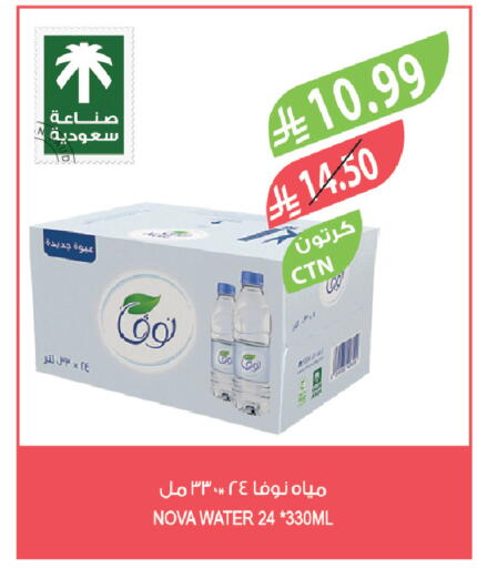 available at Farm  in KSA, Saudi Arabia, Saudi - Jeddah