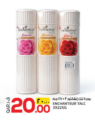 available at السعودية in قطر - الخور