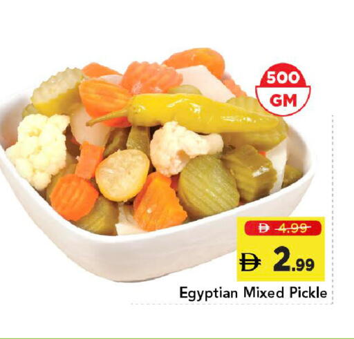 available at Mark & Save in UAE - Dubai