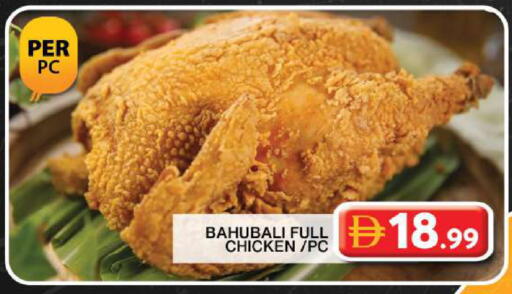 available at Grand Hyper Market in UAE - Dubai