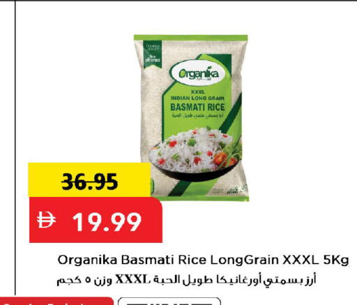 available at Mark & Save in UAE - Dubai