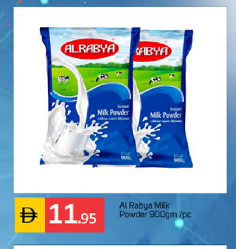 available at TALAL MARKET in UAE - Dubai