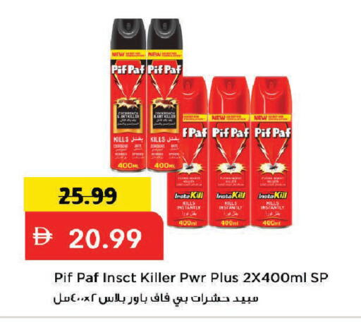 available at مارك & سيف in الإمارات العربية المتحدة , الامارات - دبي