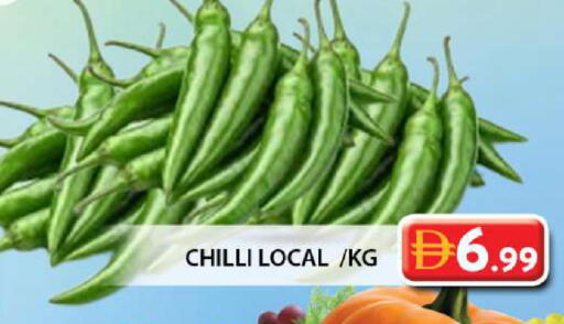 Chilli available at جراند هايبر ماركت in الإمارات العربية المتحدة , الامارات - دبي