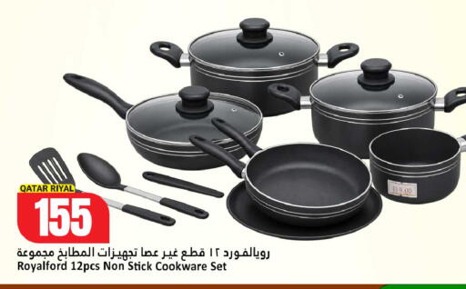 available at دانة هايبرماركت in قطر - الشمال