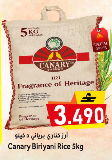 available at القوت هايبرماركت in عُمان - مسقط‎