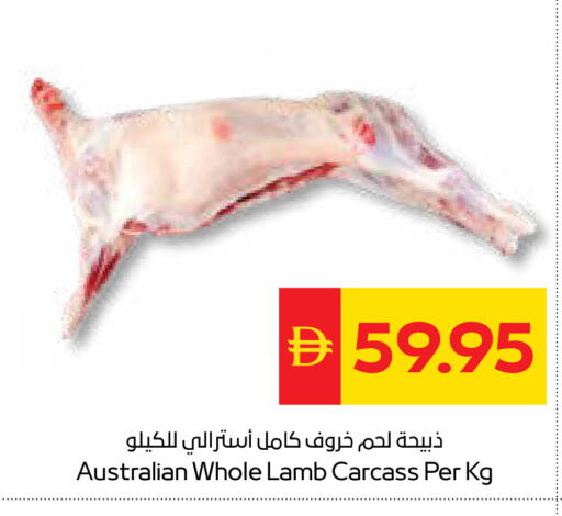 available at SPAR Hyper Market  in UAE - Dubai