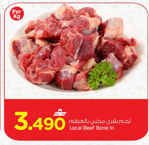 available at MARK & SAVE in Oman - Sohar