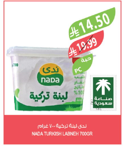 available at Farm  in KSA, Saudi Arabia, Saudi - Jeddah