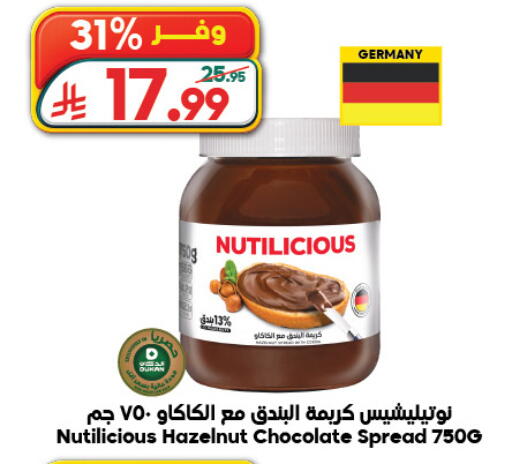 available at Dukan in KSA, Saudi Arabia, Saudi - Jeddah